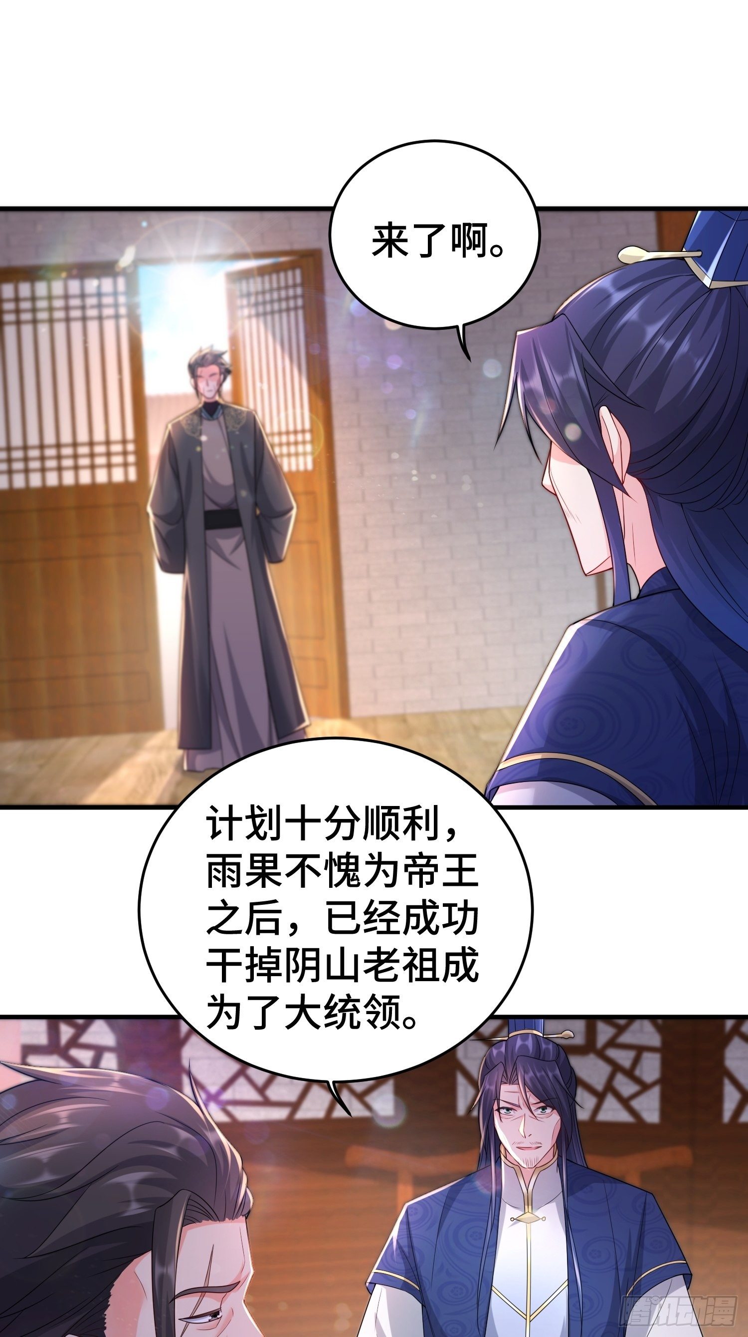 继任大统领16