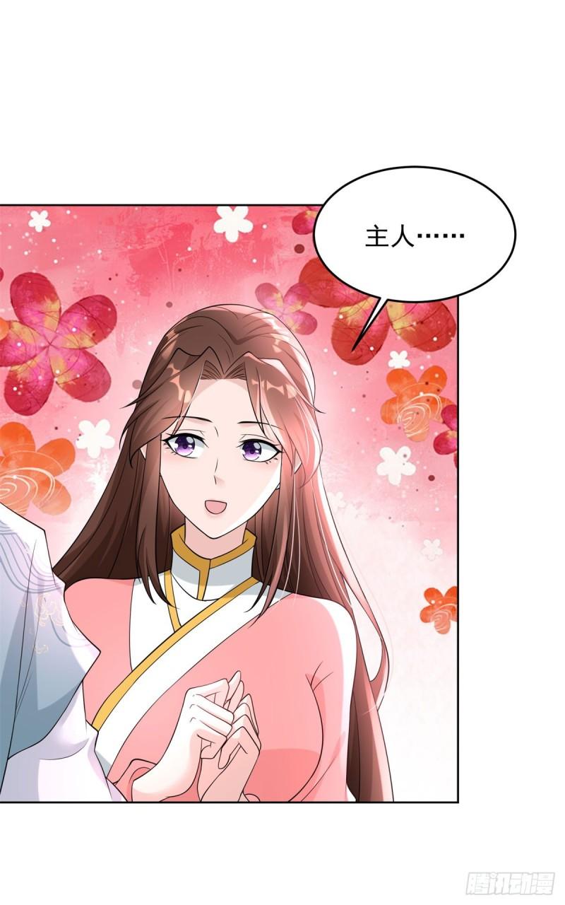 造神运动28
