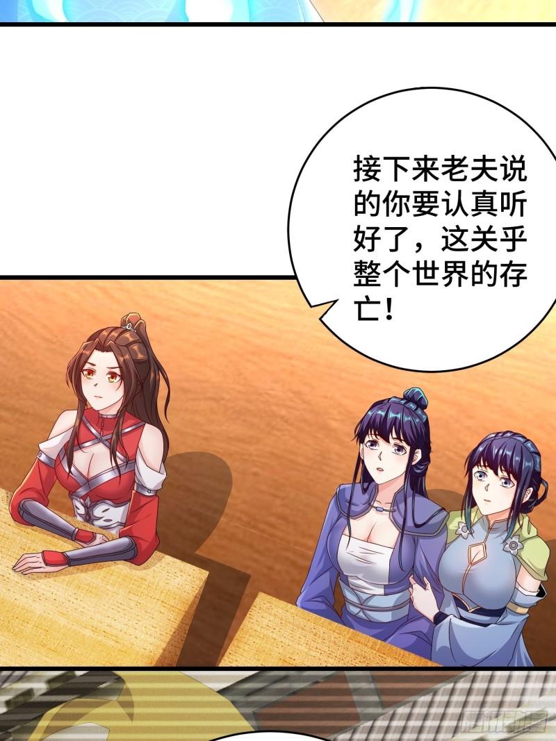 敌人的秘密18