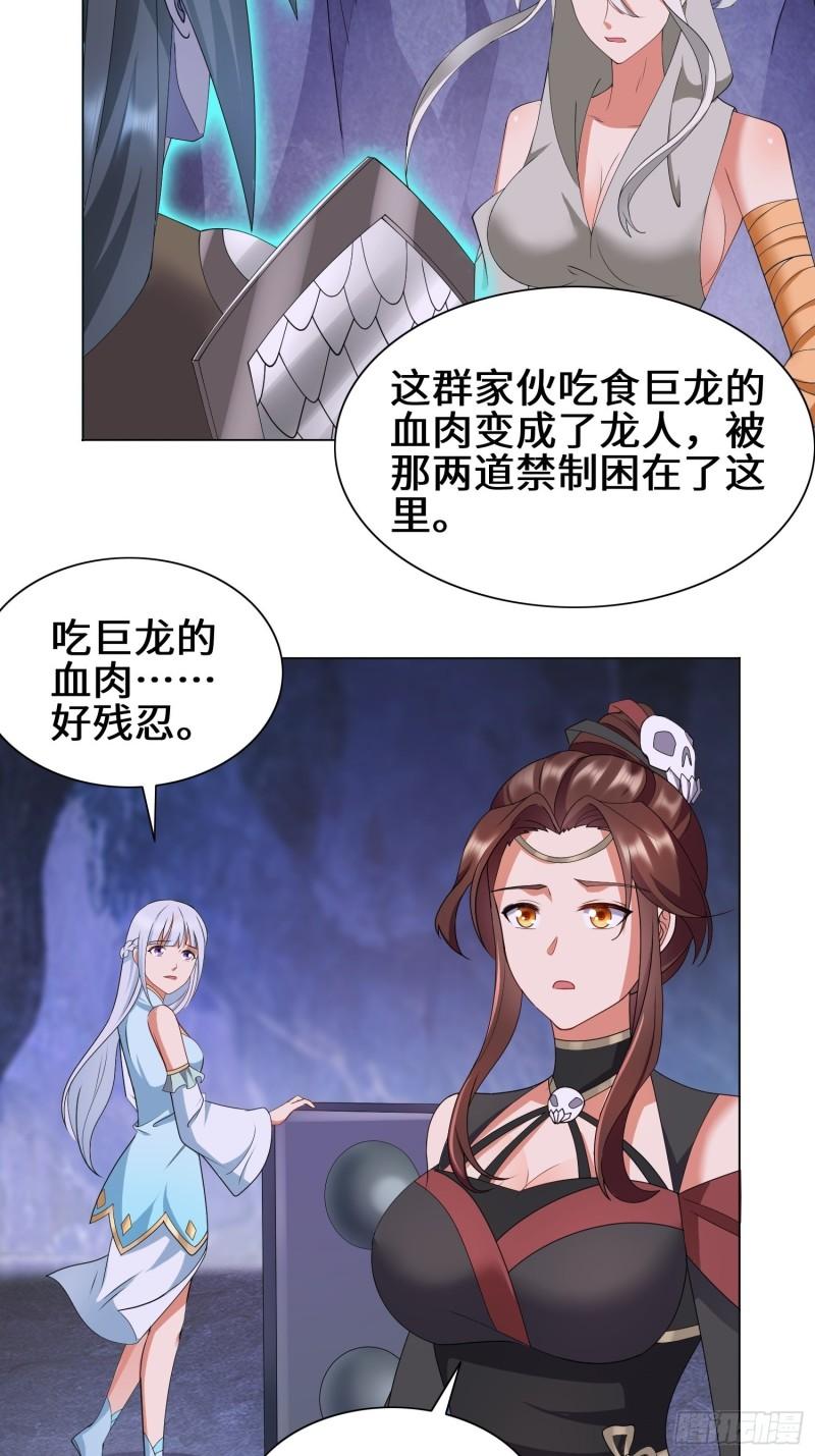 昔日之厄11
