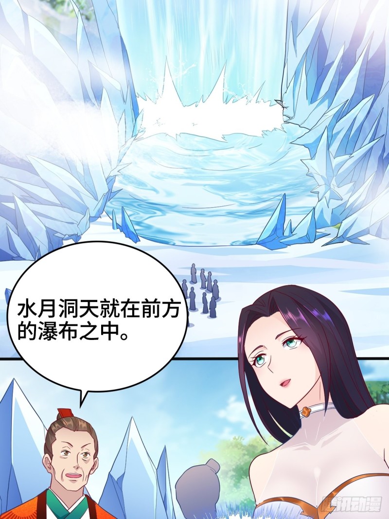 贪婪之罪4