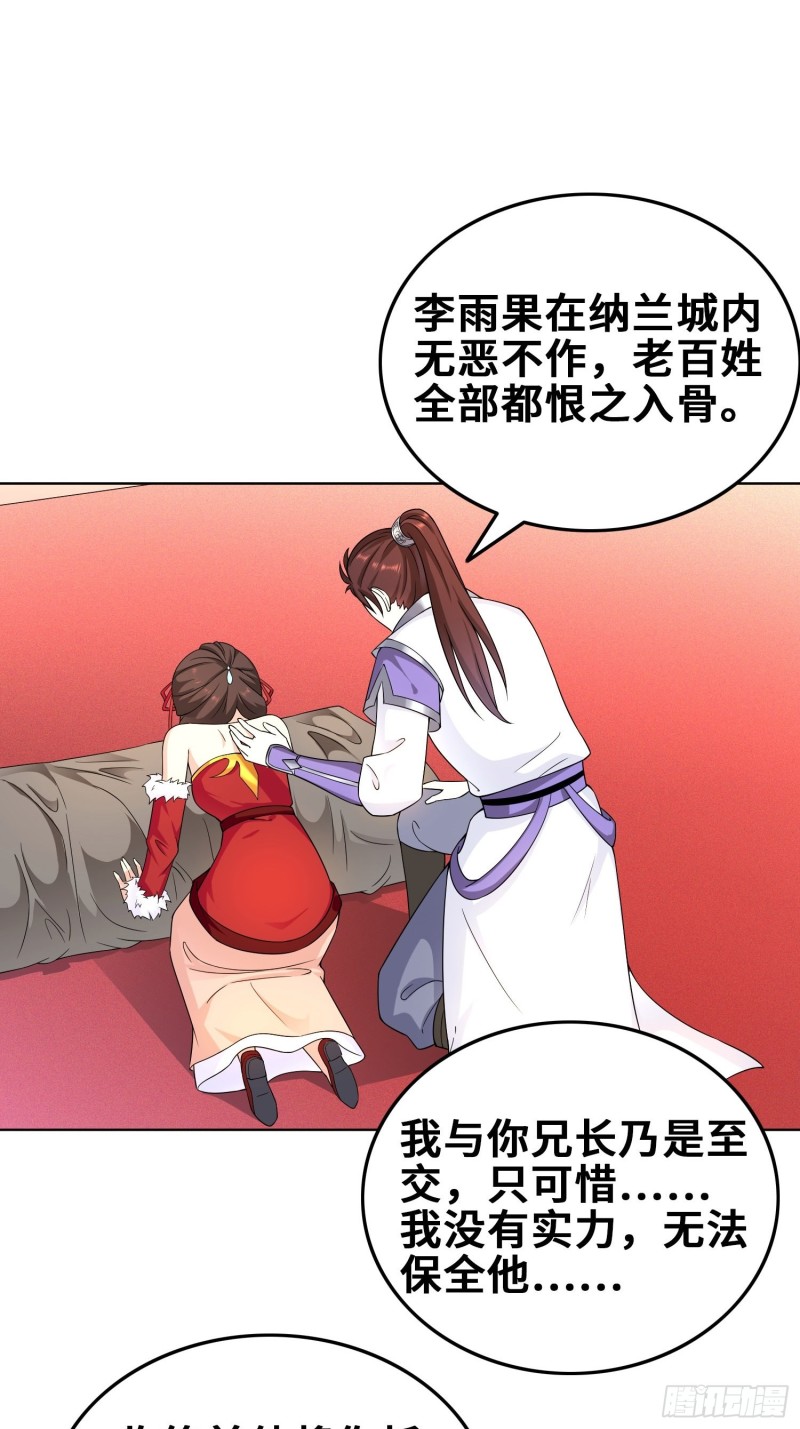 精心策划4