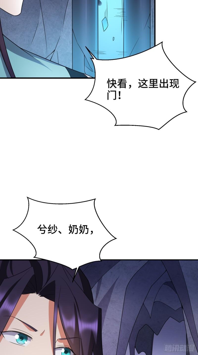 沉重的真相38