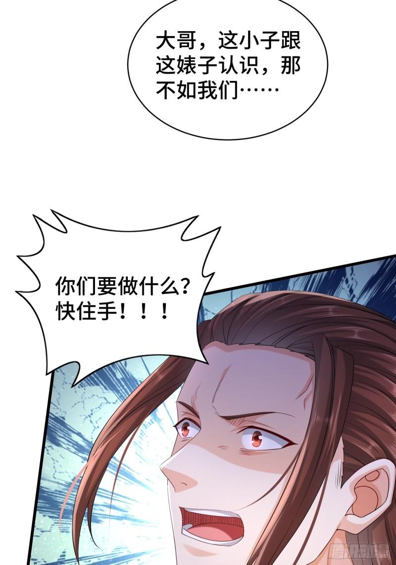 命运多舛15