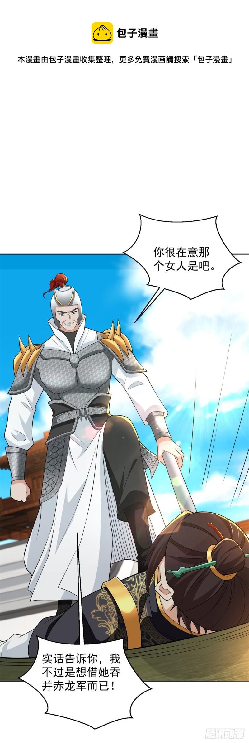 血衣刀法0