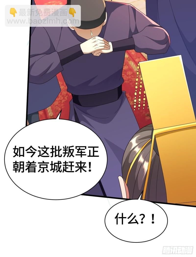 弑父13