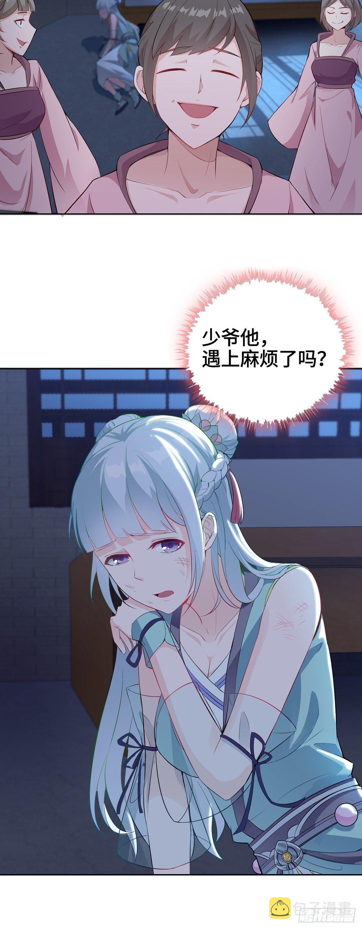 浴后春光36