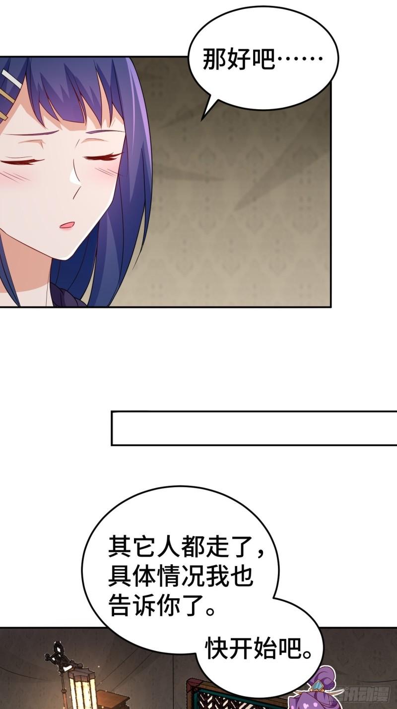 注入力量7