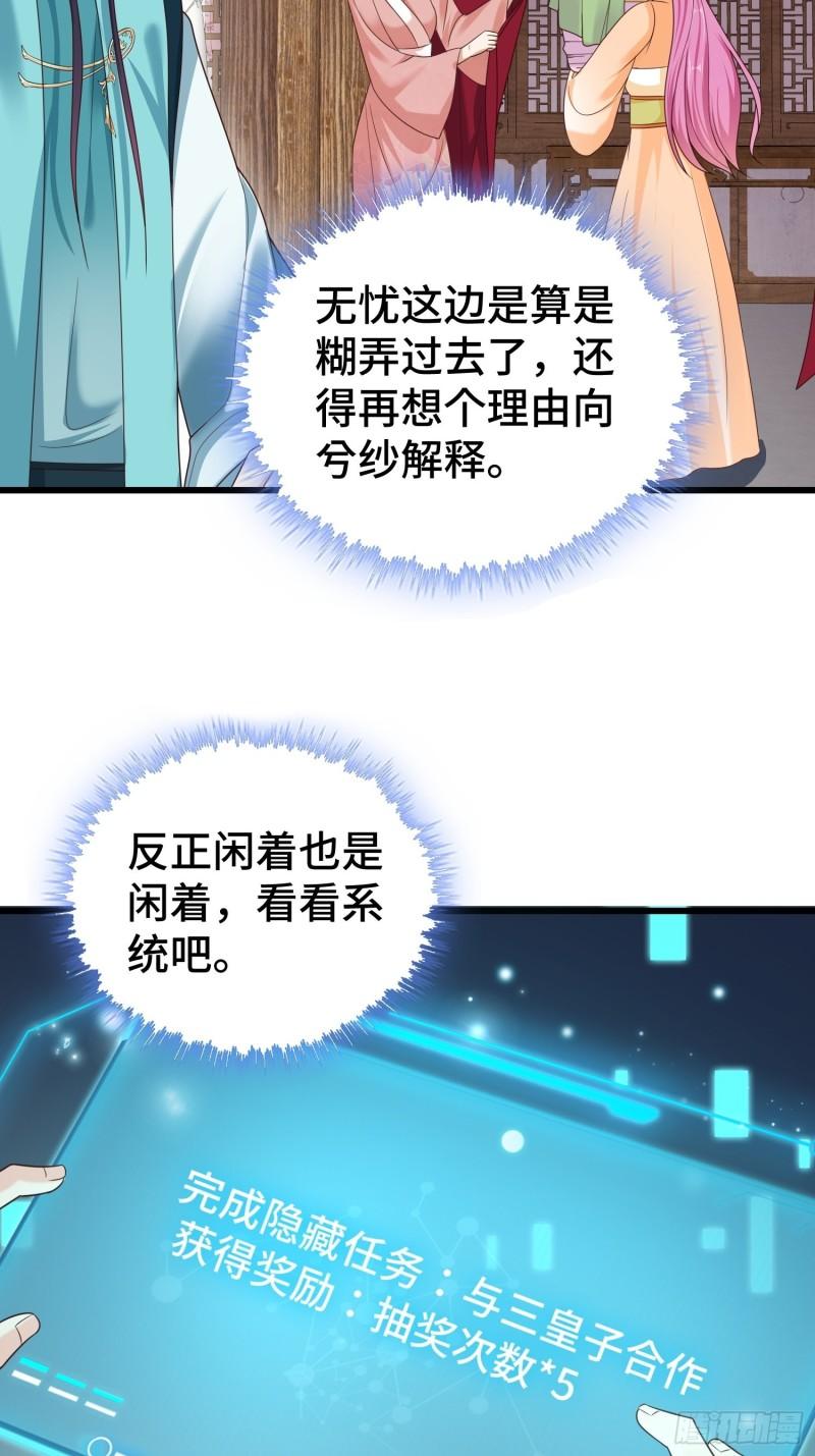 刺杀来袭21