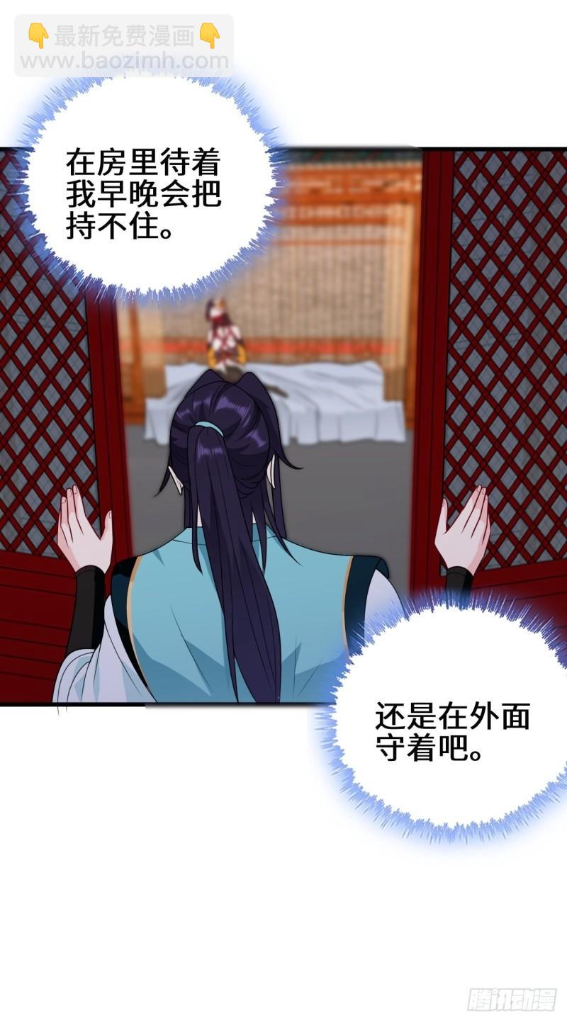 正人君子李雨果32