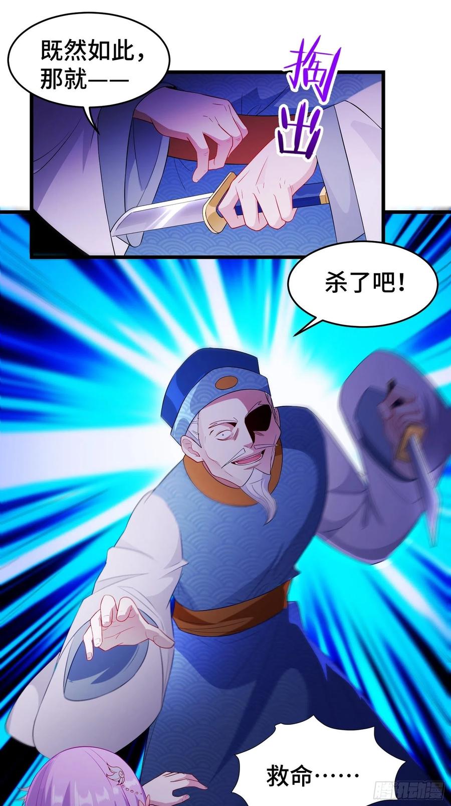 寻医遇险15