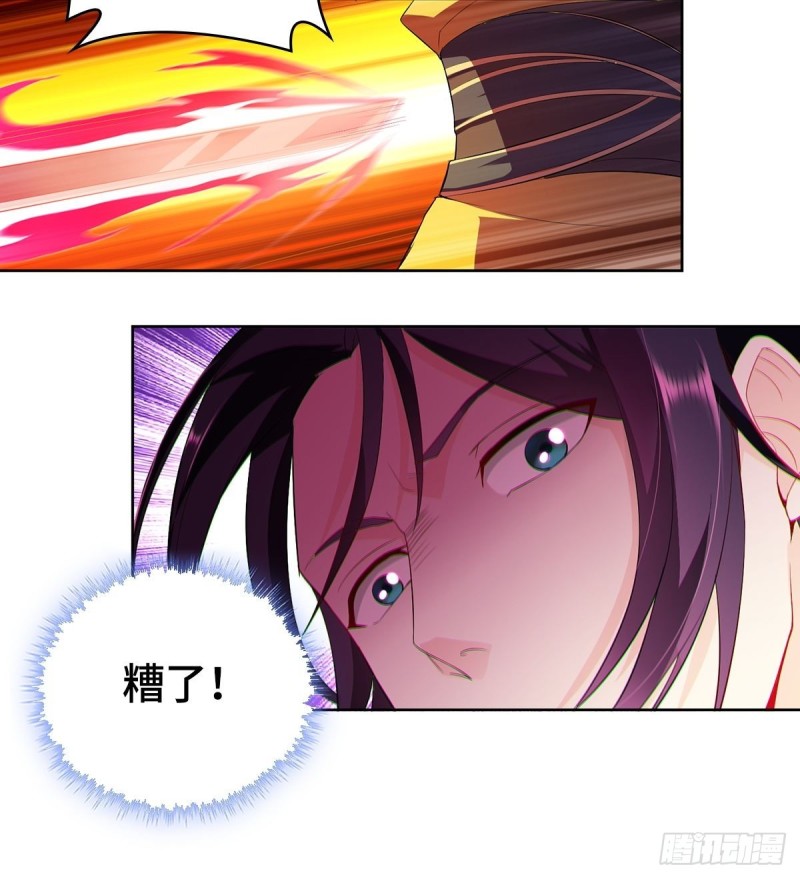 变故陡生11