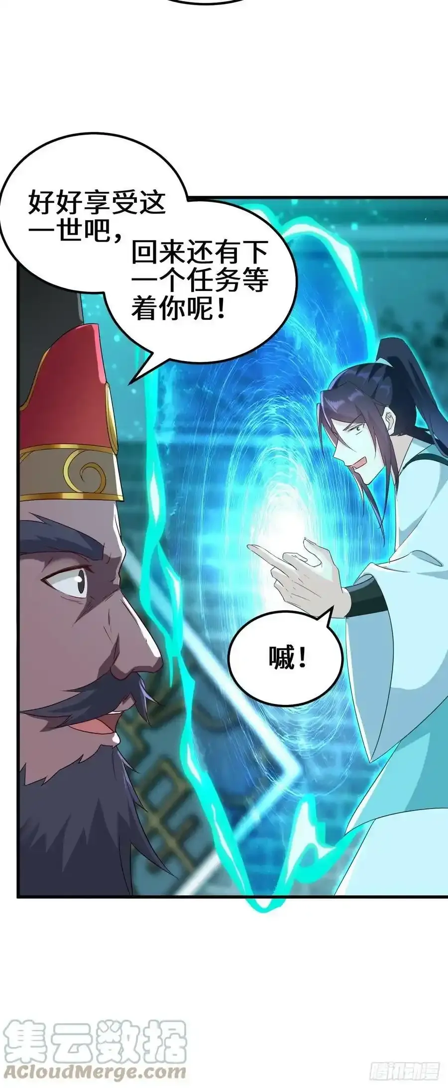 不负此生14