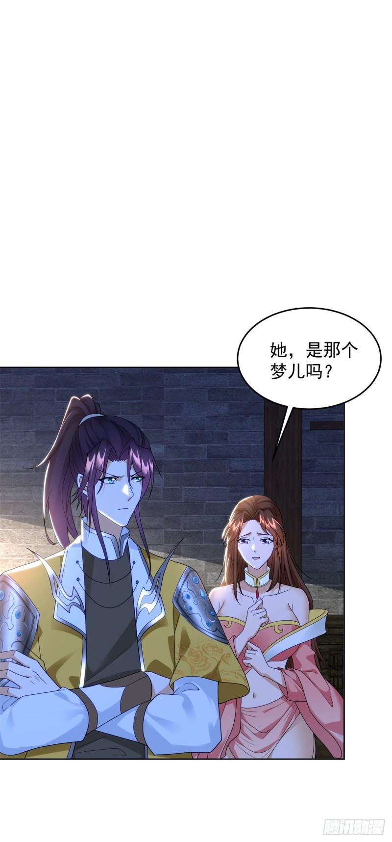 贵族之女11
