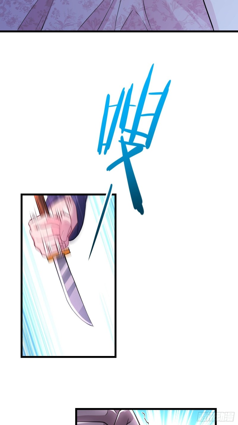 真相大白16