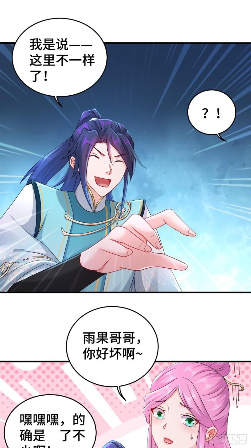 真真假假7