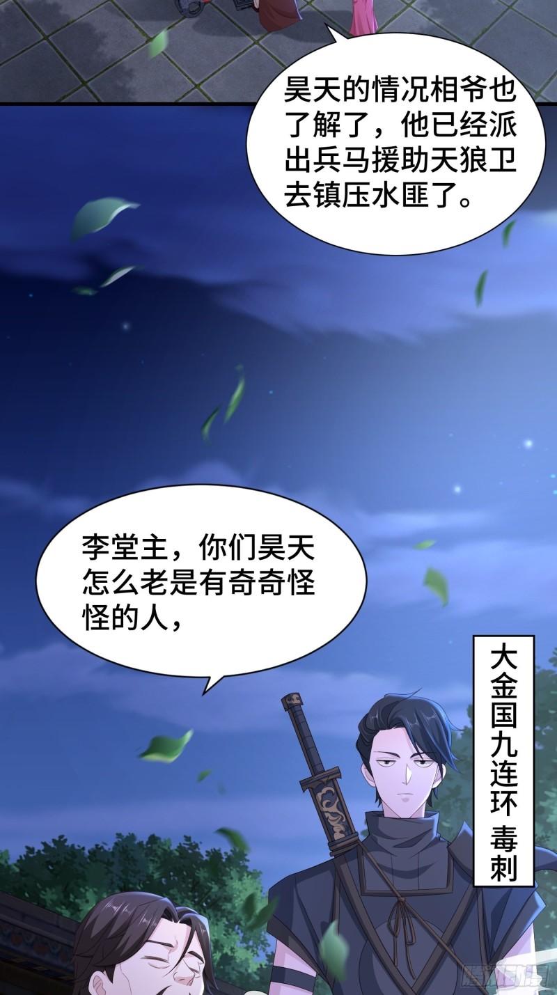 阴霾下的昊天14