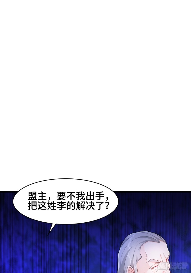 疯狂的万盟主13