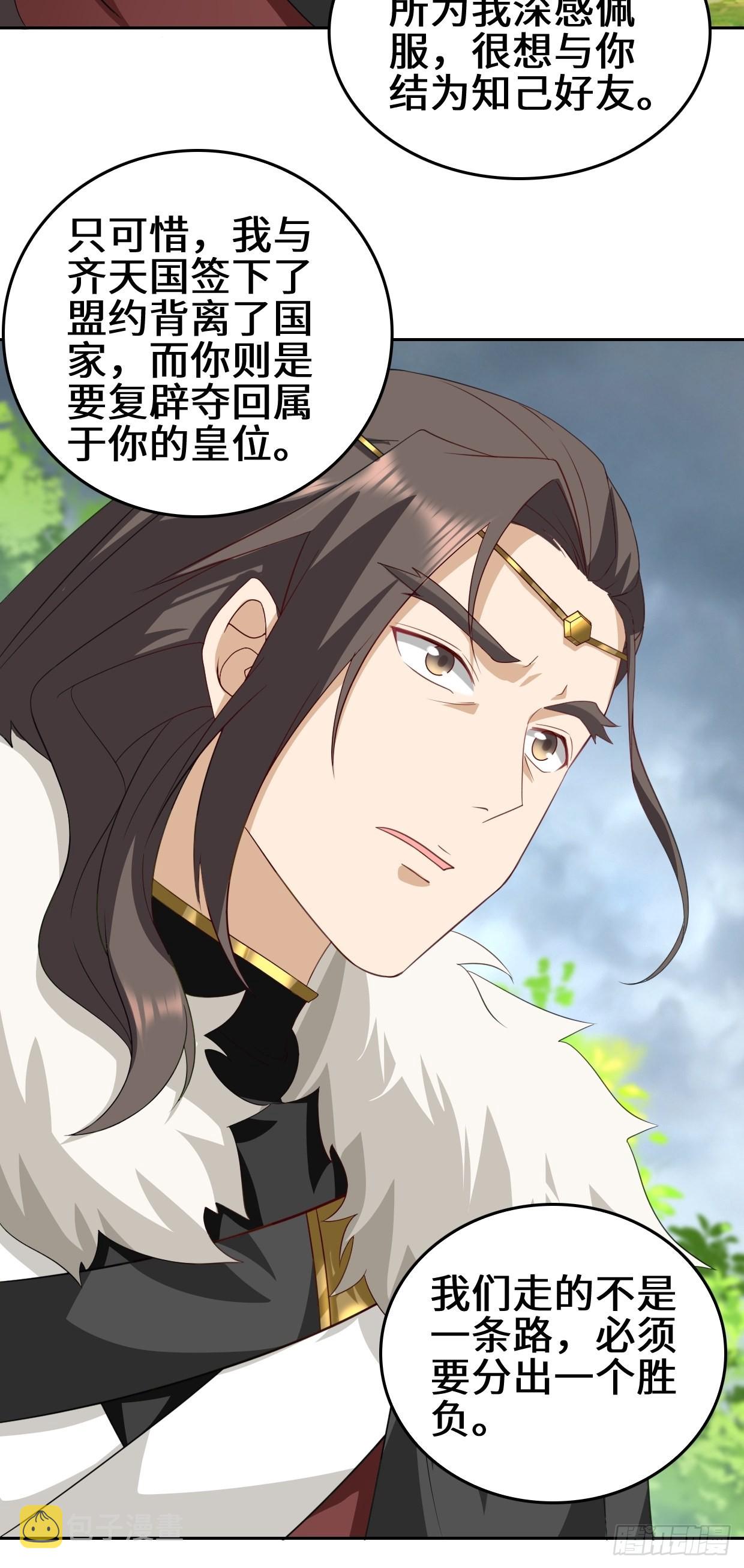 一夫当关13