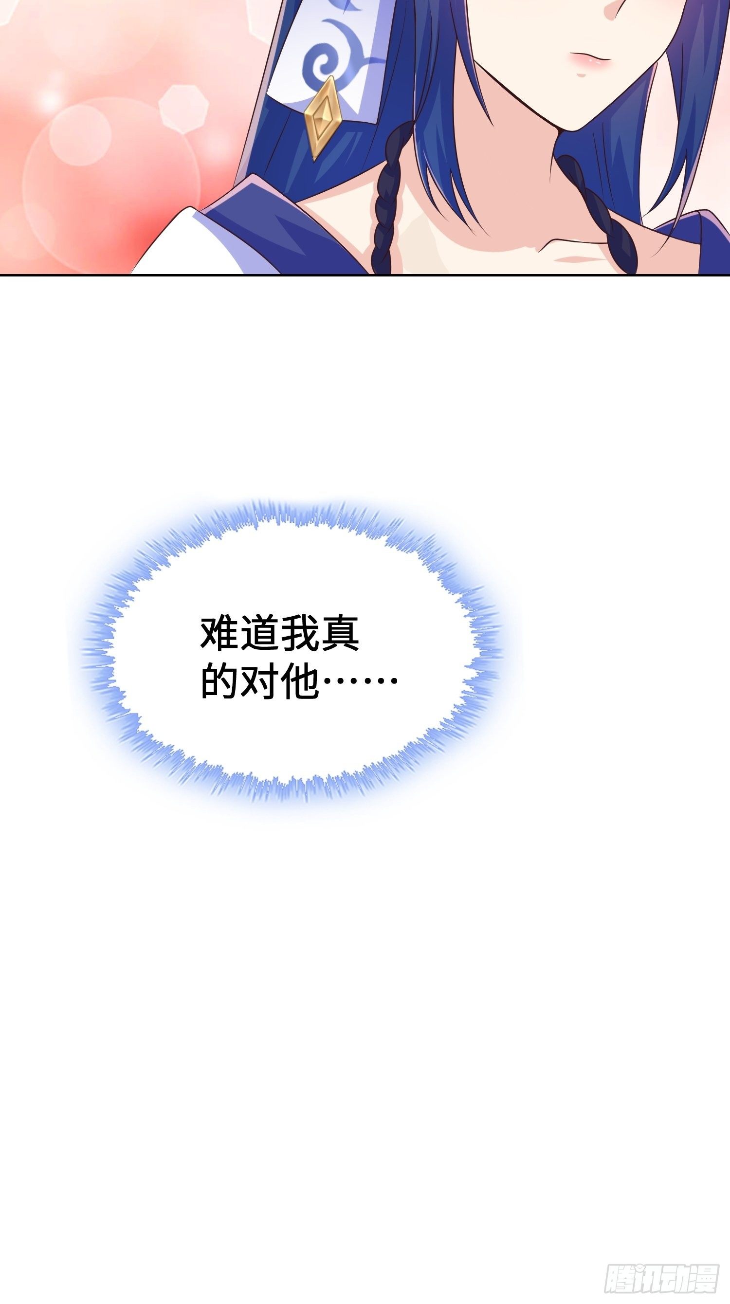 退婚3
