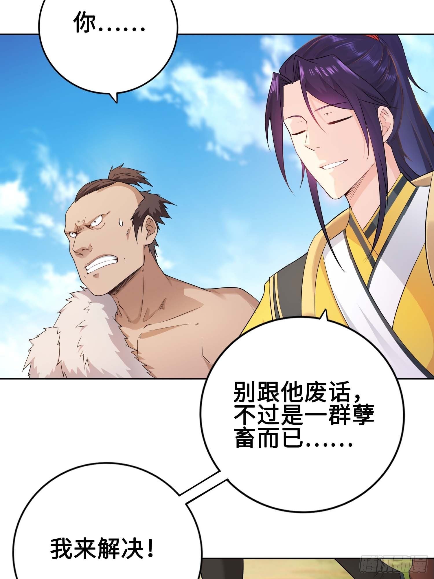 不自量力5