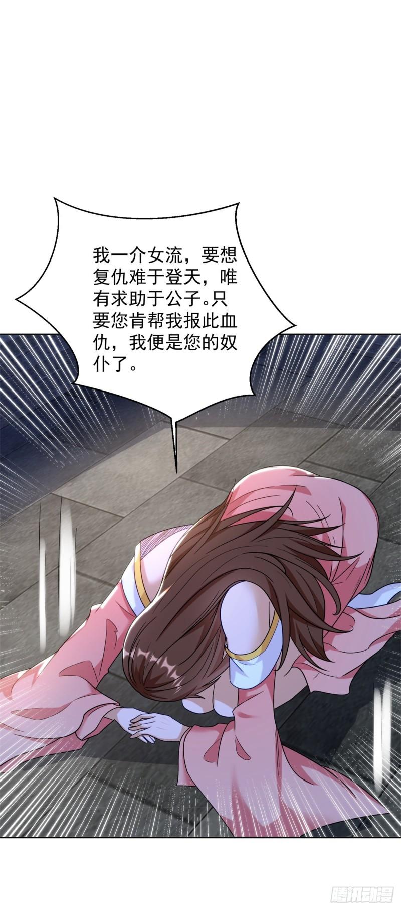 贵族之女25