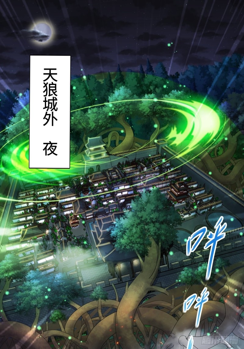 兵临城下2