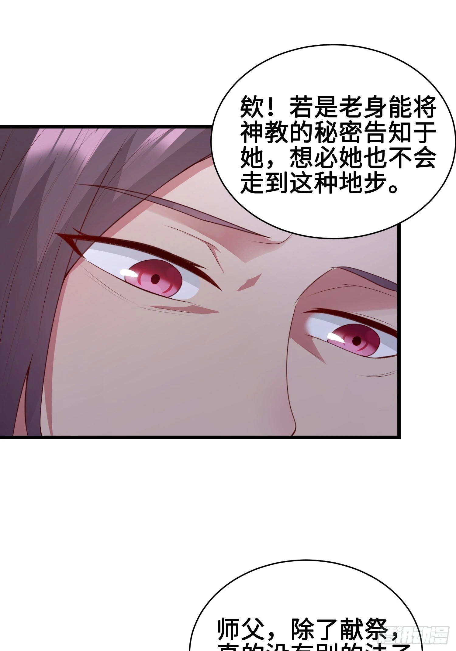 使命14