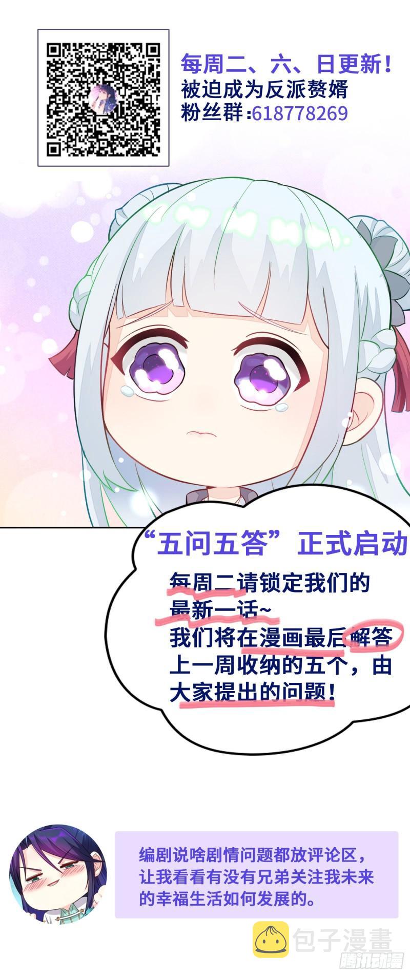 狼狈偏偏爱做歹28