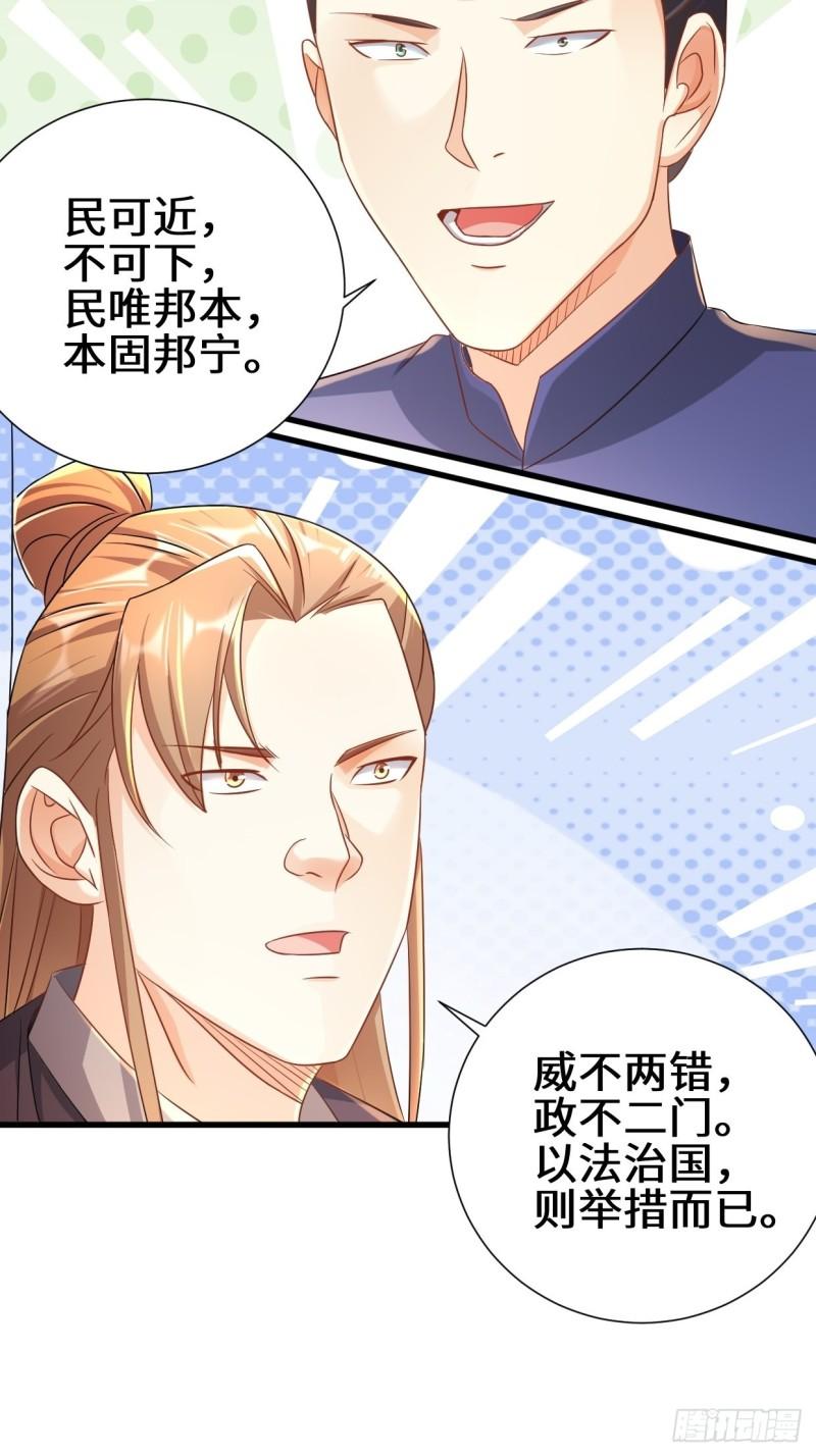 相爷的考验11
