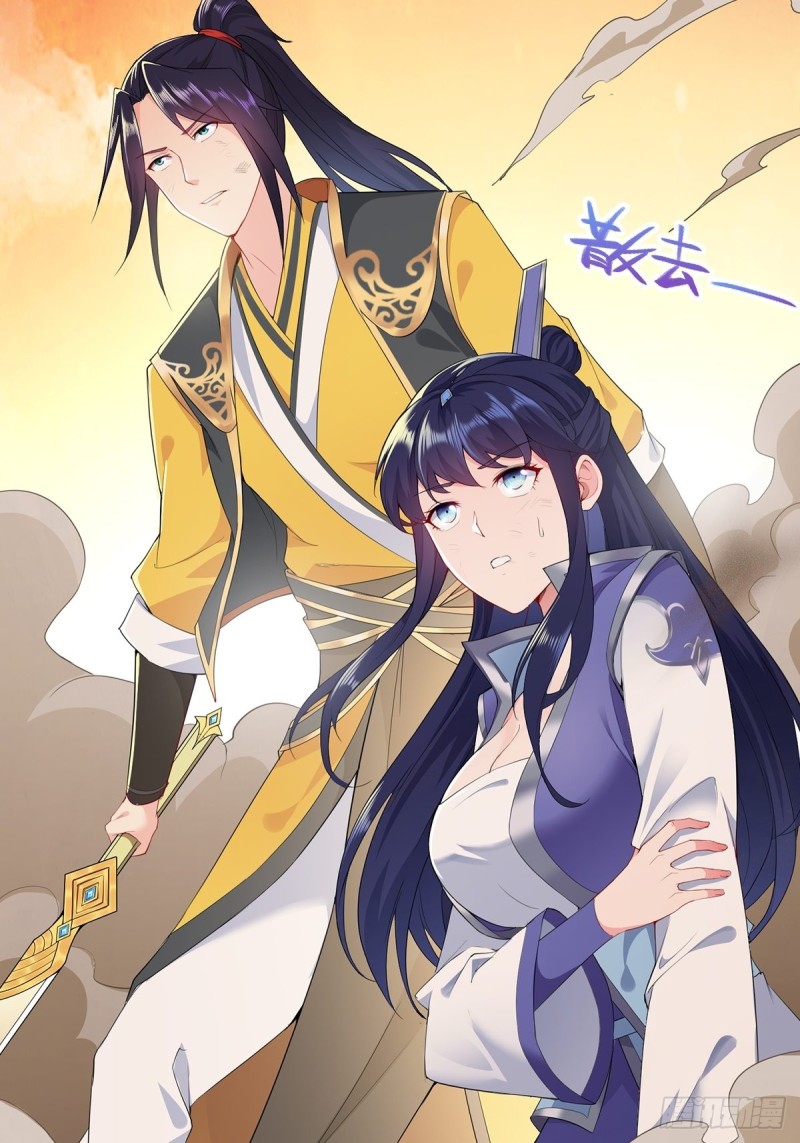 纳兰城的救世主3
