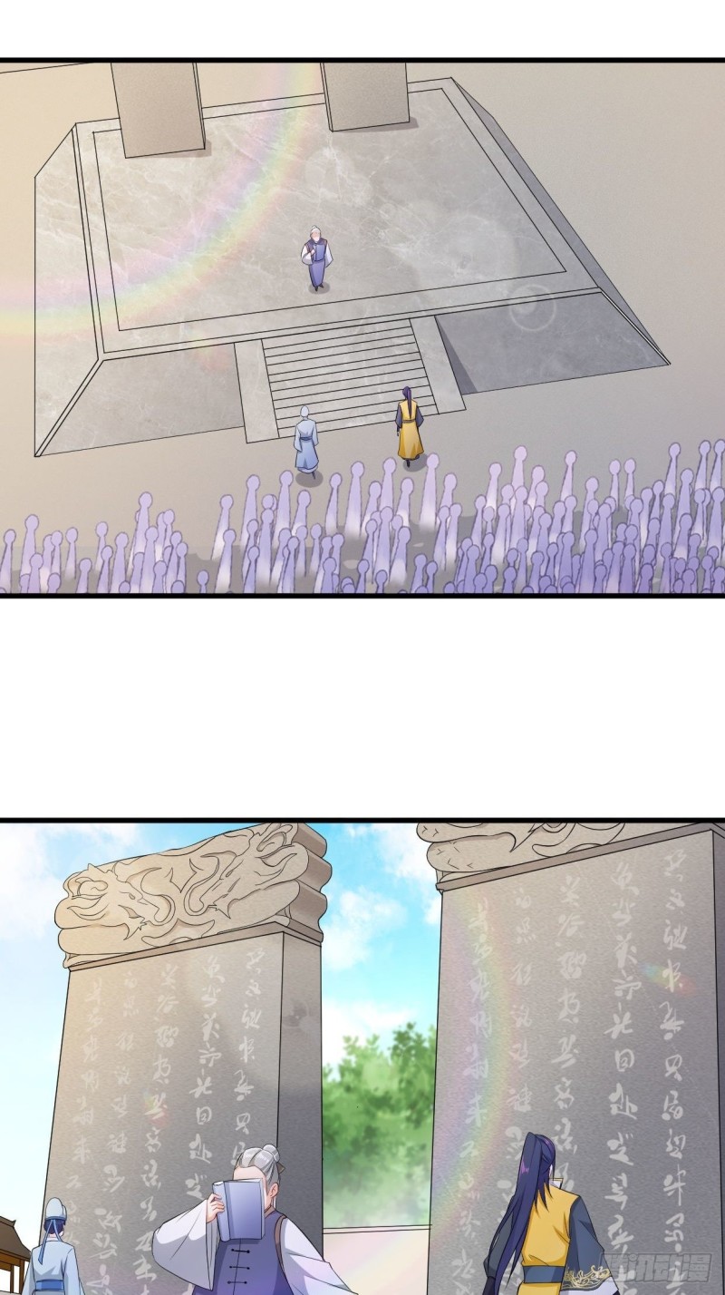 天武学院8