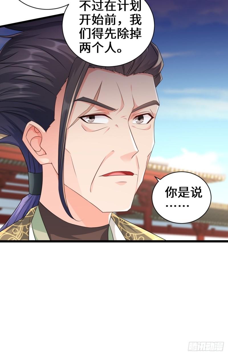 剑仙欧阳庆7