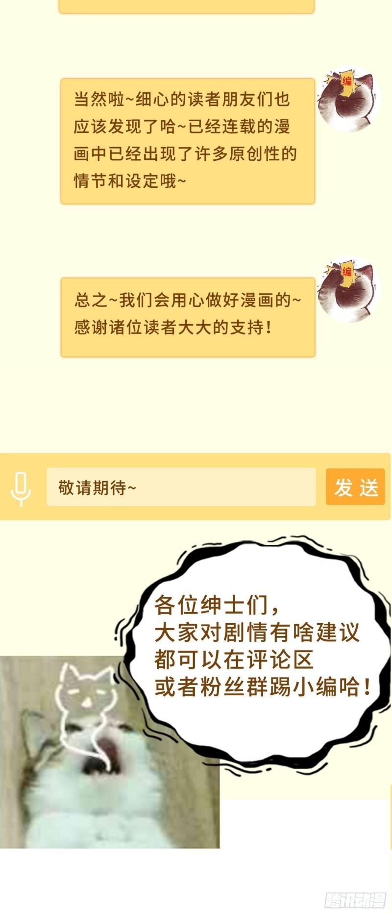 暗潮汹涌39