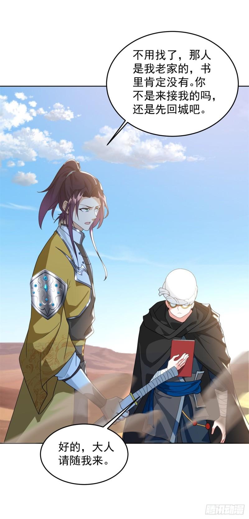 贫瘠之城14