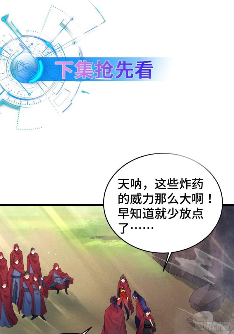 摧毁虚石40