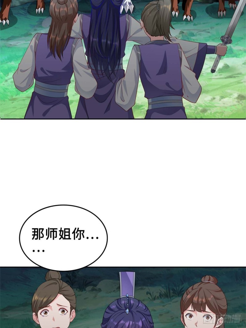 黄毛鸡血脉15
