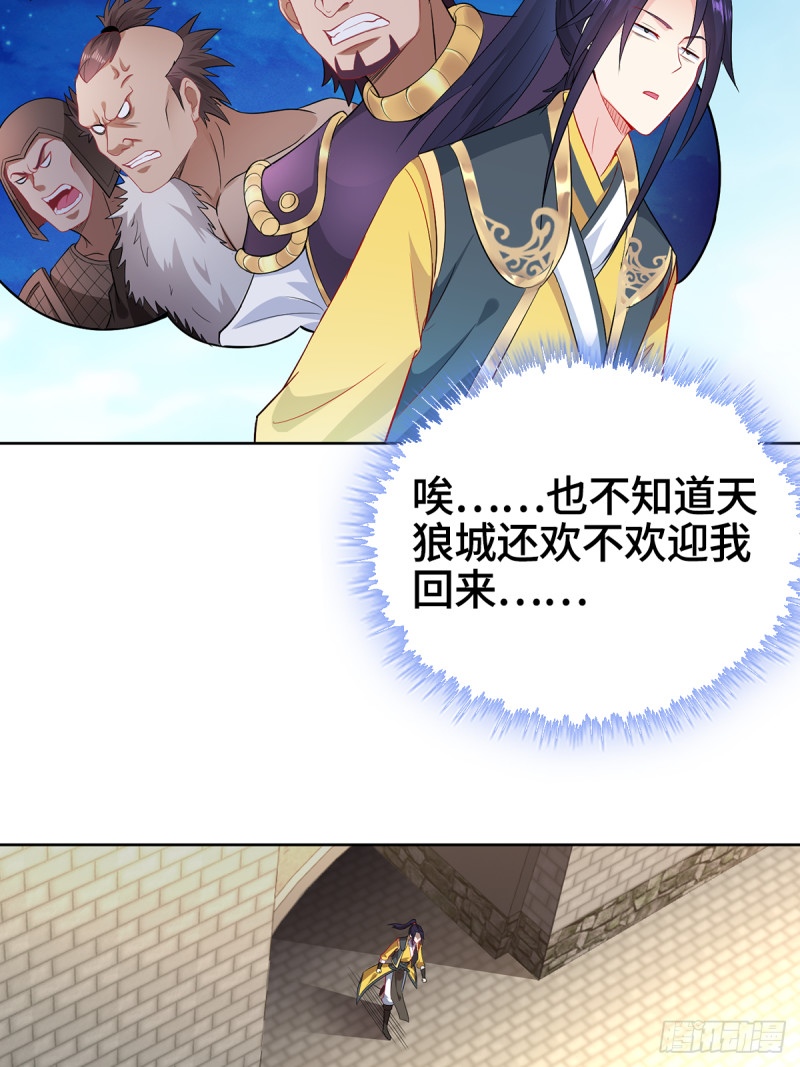 母亲的下落12