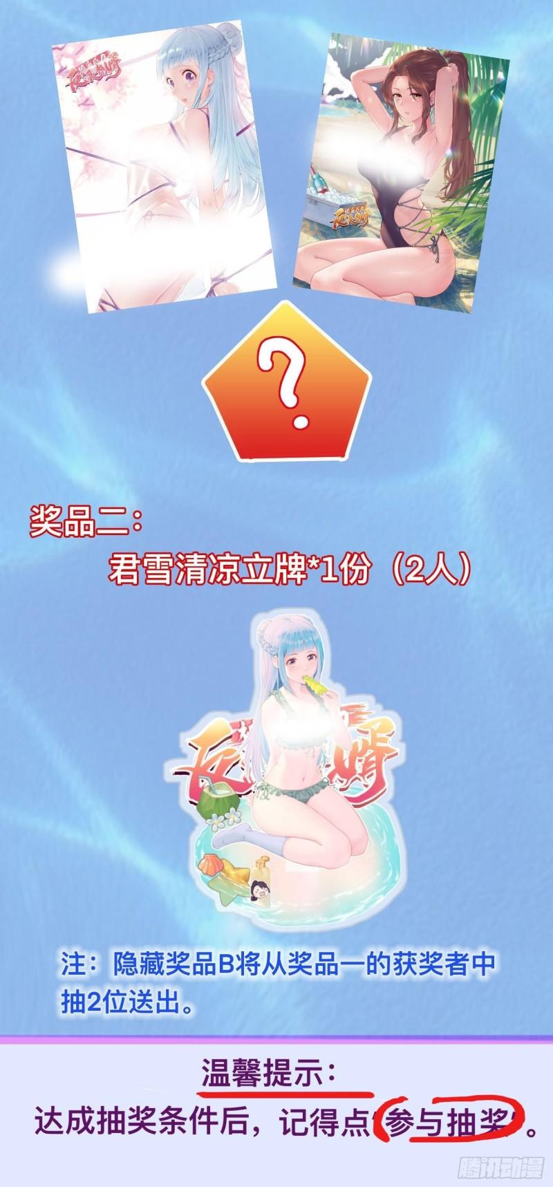 神秘玩偶41