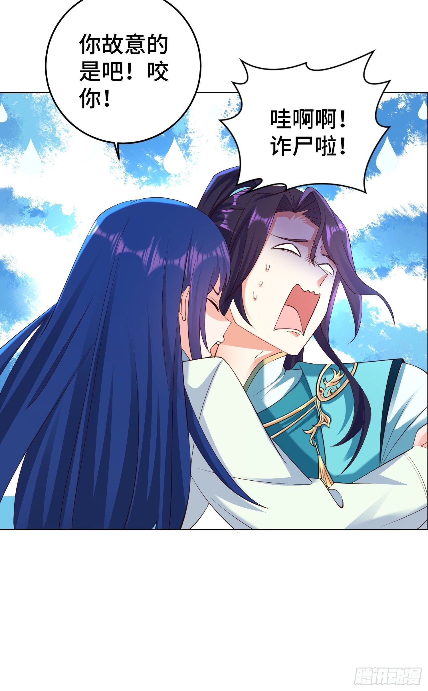 装神弄鬼38