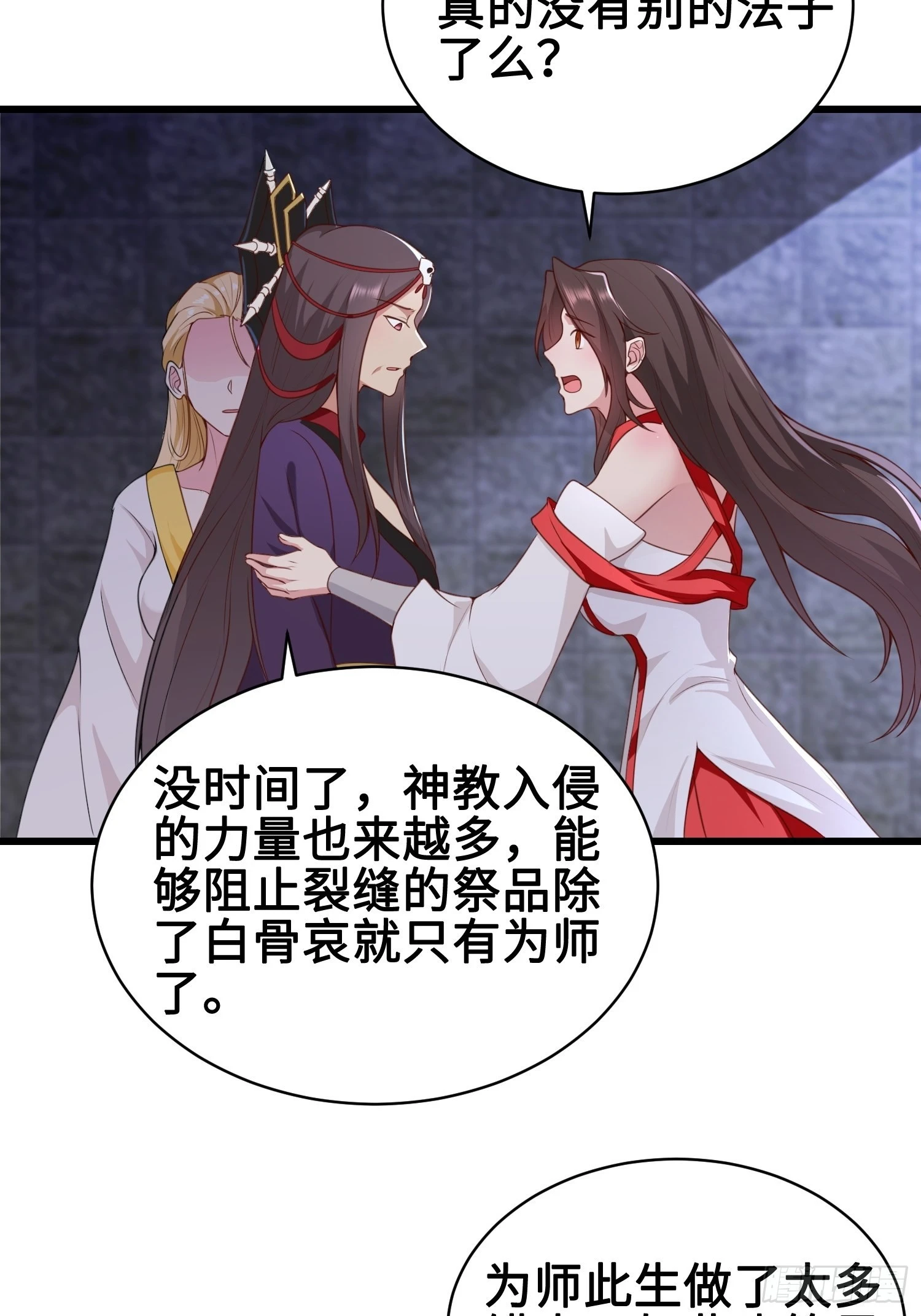 使命15