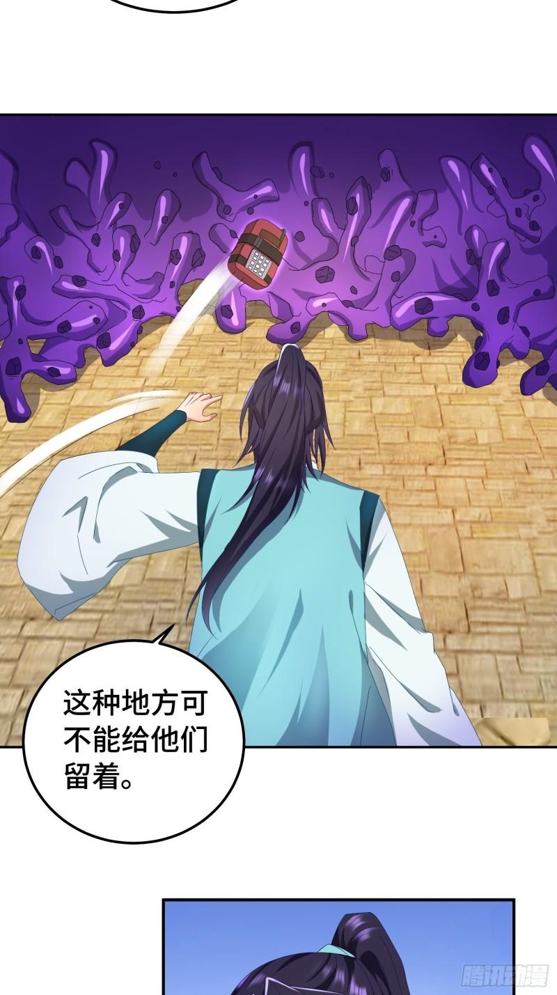 狸猫换太子10