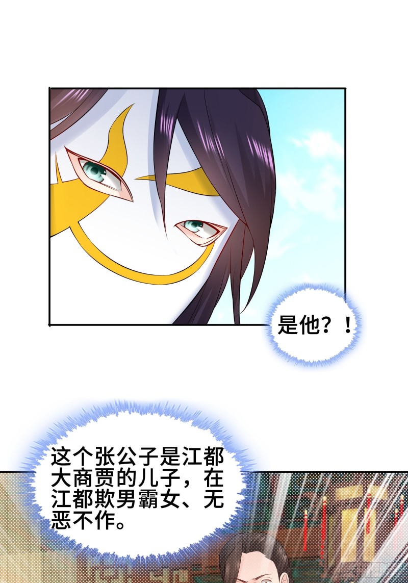 武皇剑狮42