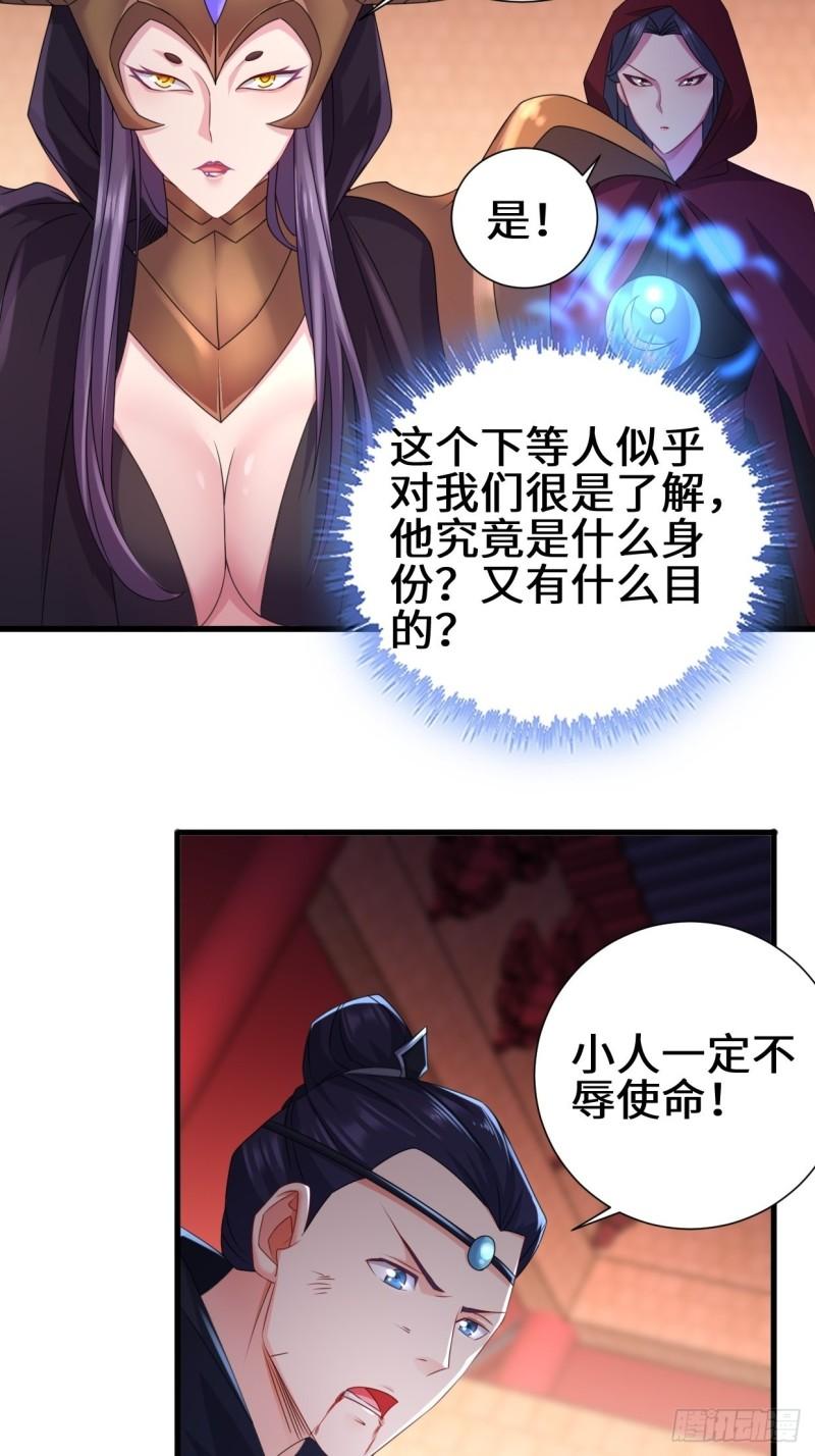 灵魂尊者34