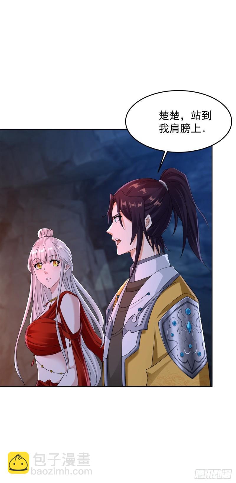 地下墓穴18