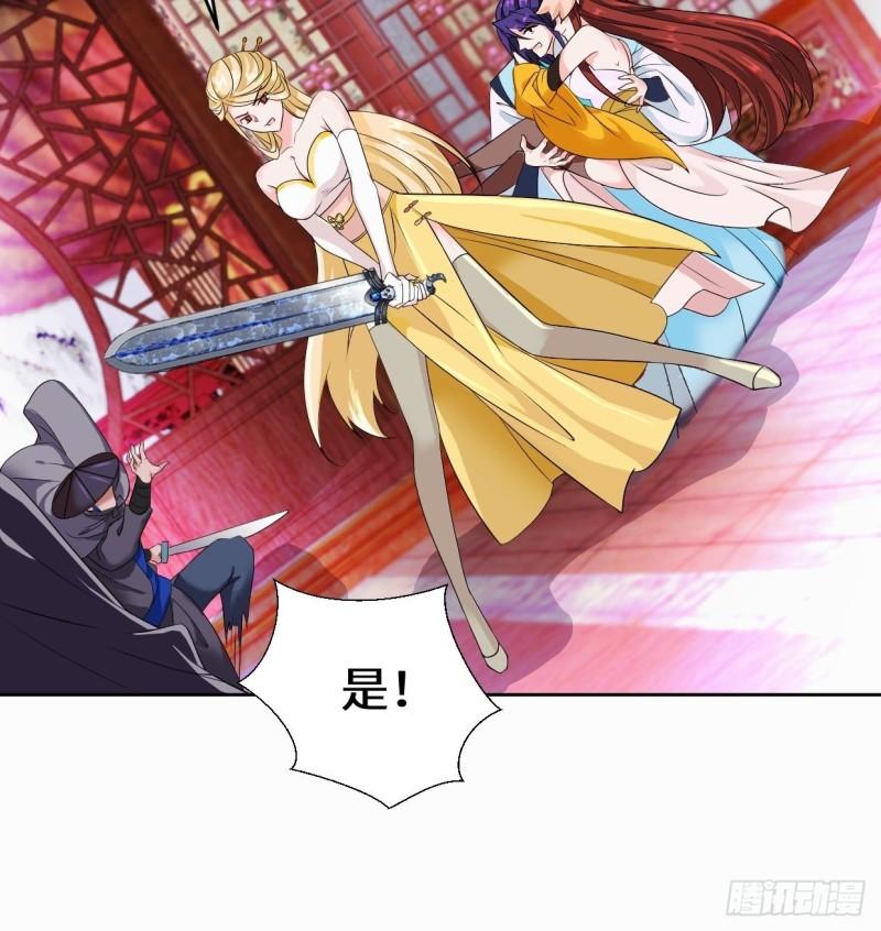 麻衣神教14