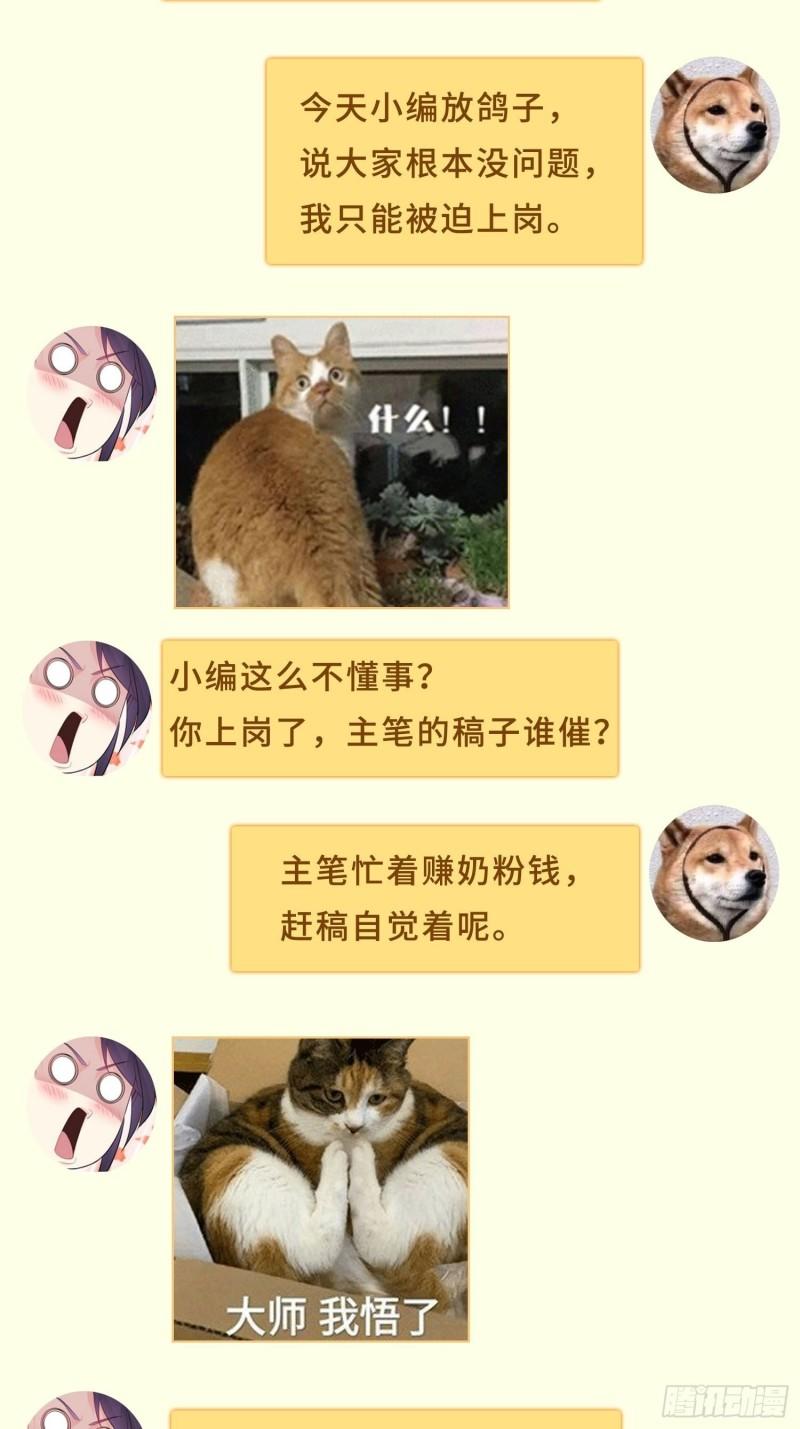 防不胜防32
