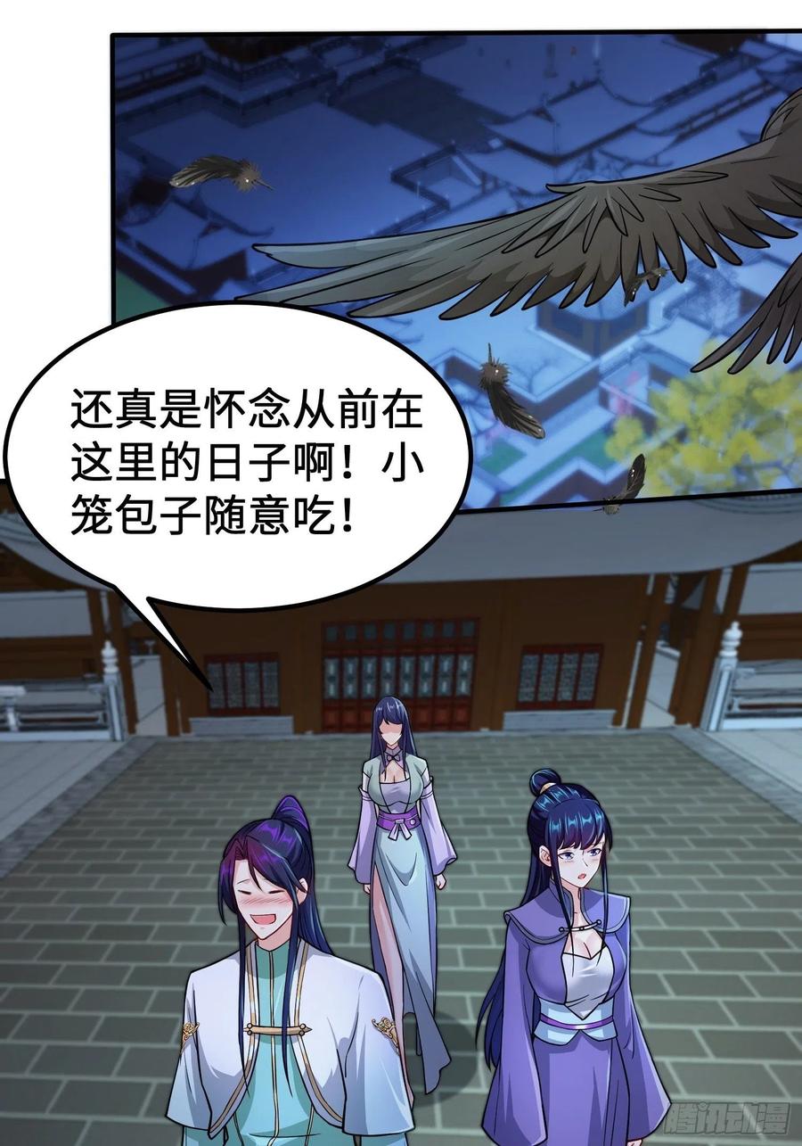 恢复神智25