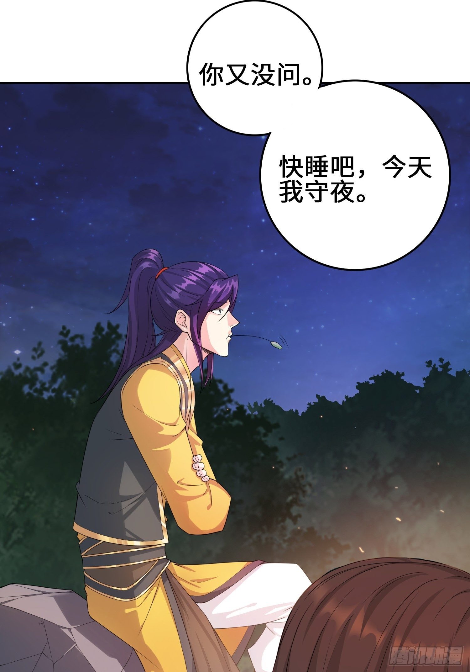 与你订婚的不是我28