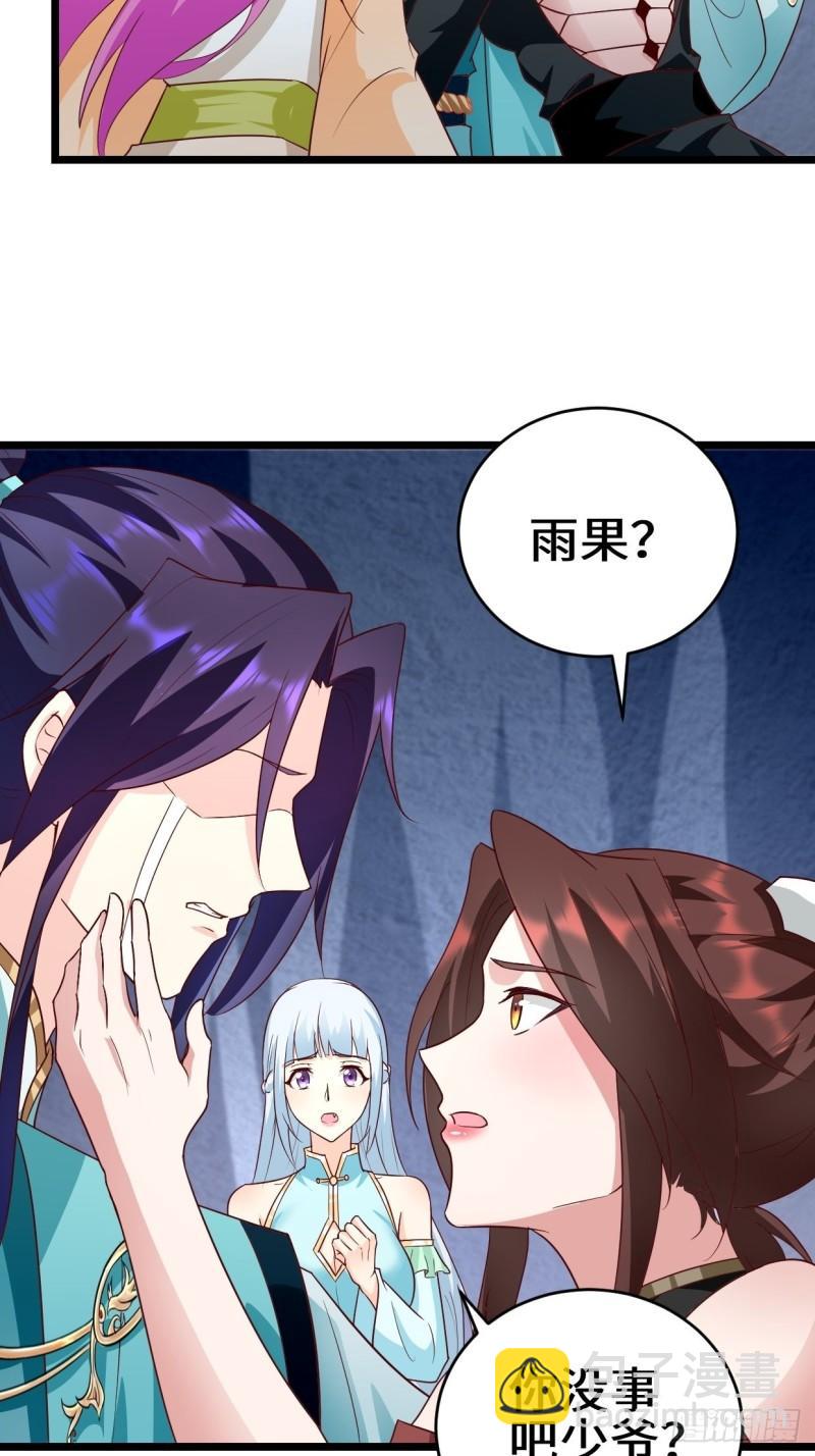 力量的代价23